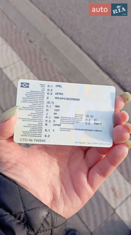 Универсал Opel Astra 2012 в Иршаве