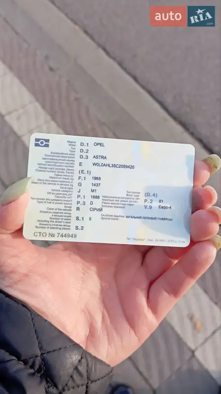 Универсал Opel Astra 2012 в Иршаве документ