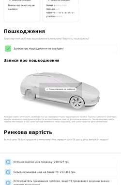 Универсал Opel Astra 2011 в Львове