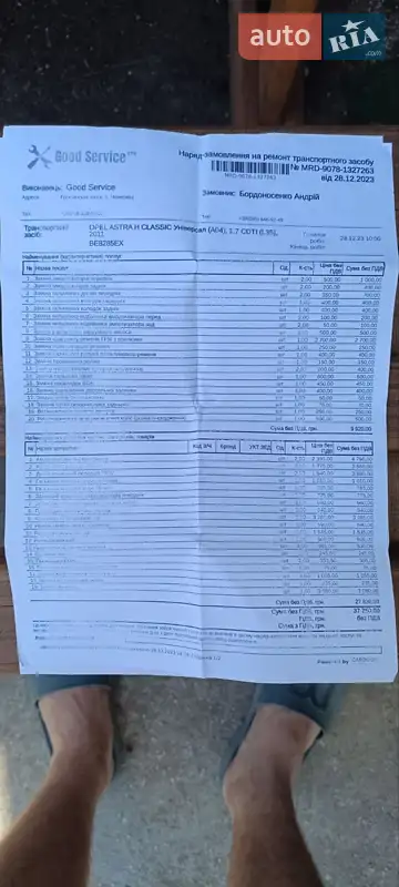 Универсал Opel Astra 2011 в Ровно документ