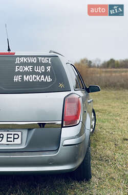 Універсал Opel Astra 2005 в Гребінці
