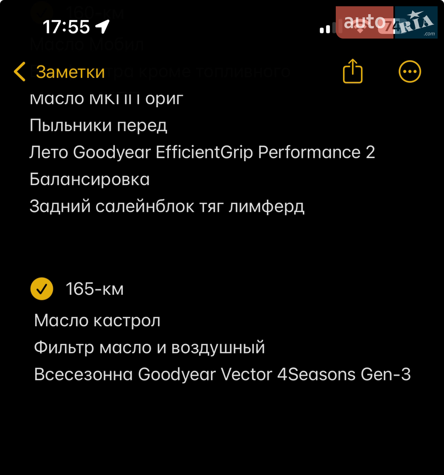 2016 Opel Astra - мініатюра 26