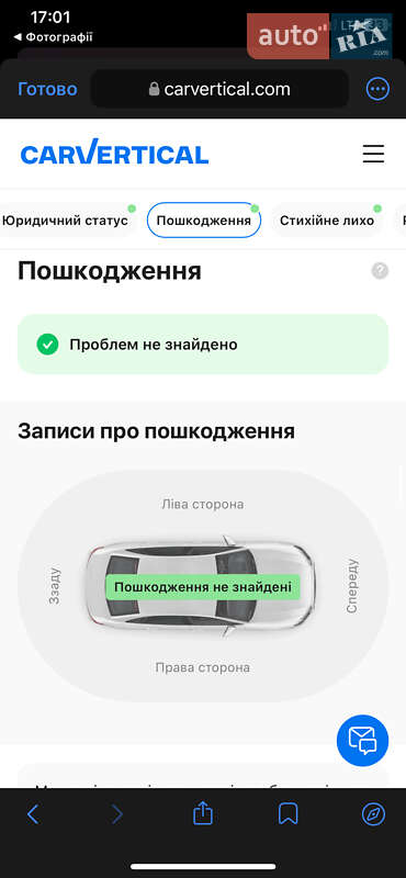 Універсал Opel Astra 2020 в Луцьку