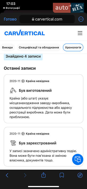 Універсал Opel Astra 2020 в Луцьку
