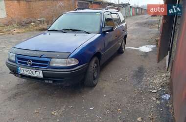 Універсал Opel Astra 1994 в Сумах