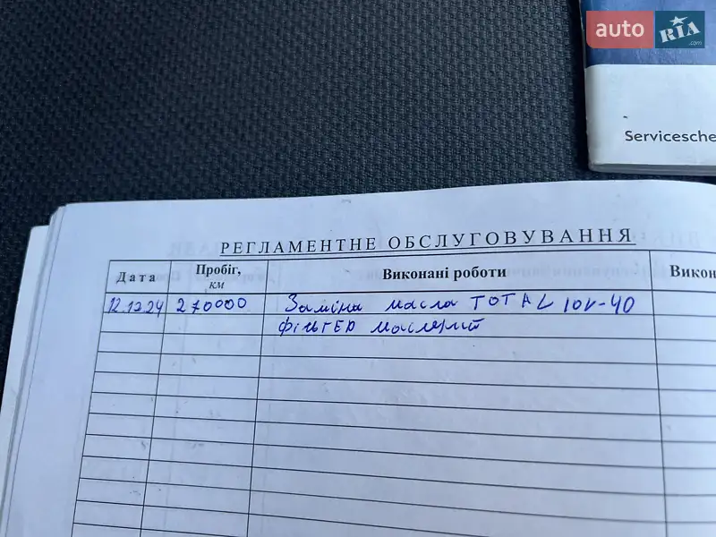 Универсал Opel Astra 2006 в Запорожье документ