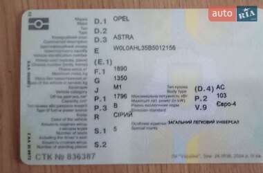 Універсал Opel Astra 2010 в Києві