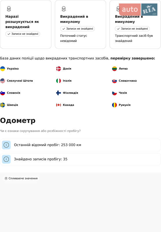 Універсал Opel Astra 2007 в Кам'янець-Подільському фото 18 Універсал Opel Astra 2007 в Кам'янець-Подільському