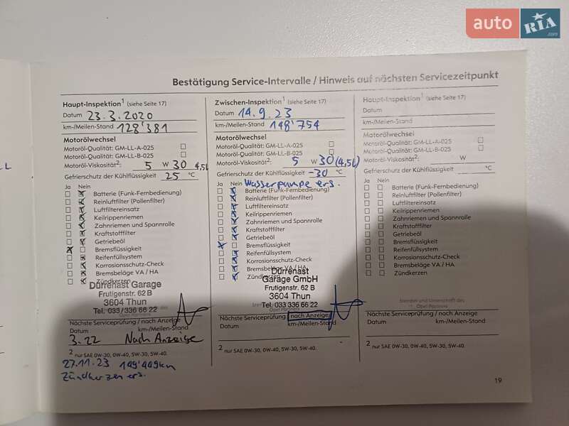 Универсал Opel Astra 2006 в Тернополе