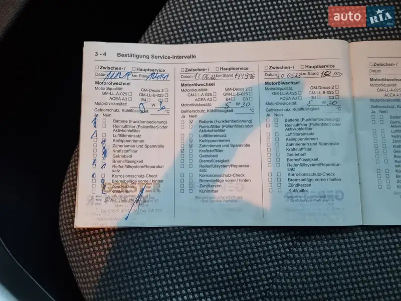 Хетчбек Opel Astra 2009 в Яворові документ