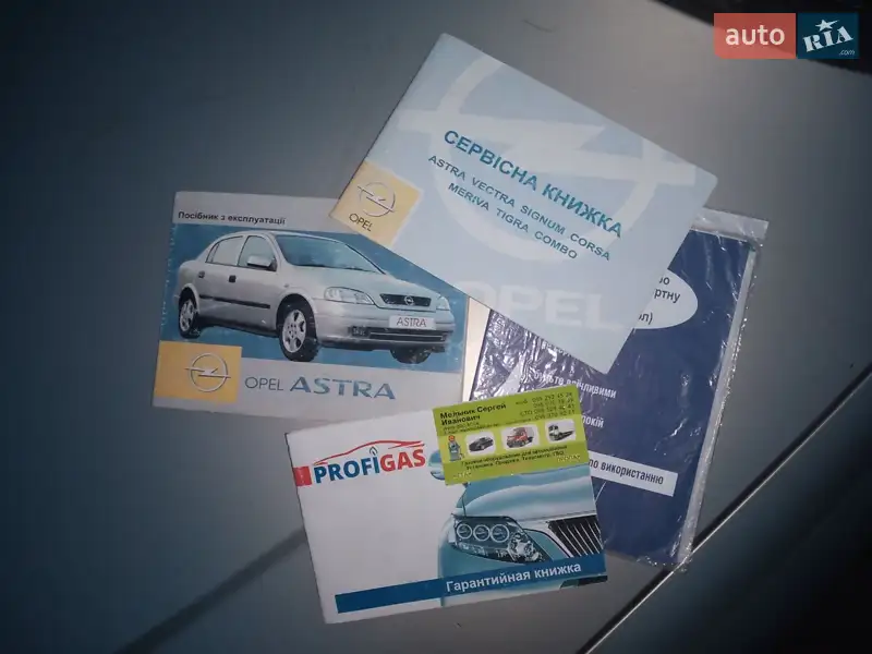 Седан Opel Astra 2006 в Голованевске документ 2 фото Седан Opel Astra 2006 в Голованевске документ