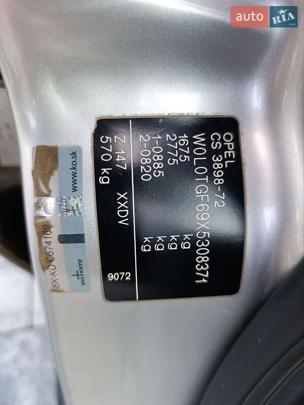 Седан Opel Astra 1999 в 