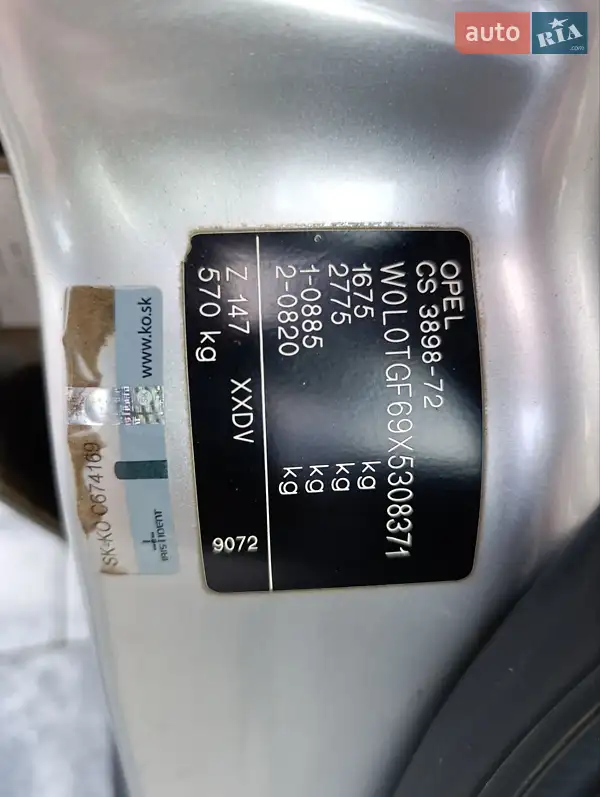 Седан Opel Astra 1999 в 