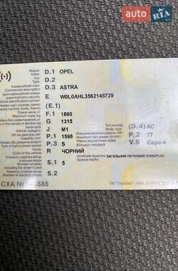 Универсал Opel Astra 2006 в 