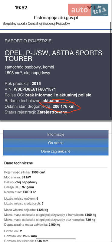 Универсал Opel Astra 2015 в Каменке