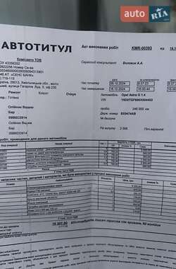Седан Opel Astra 2006 в 