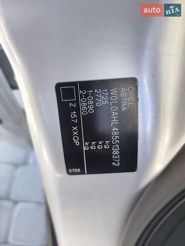 Хетчбек Opel Astra 2005 в Шептицькому