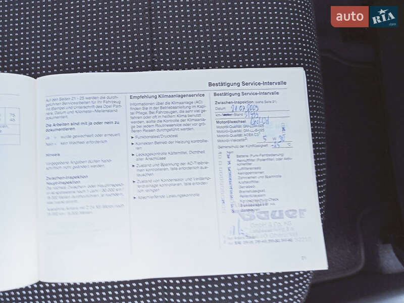 Хэтчбек Opel Astra 2007 в Луцке