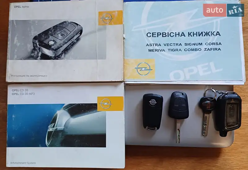 Хэтчбек Opel Astra 2007 в Чернигове документ
