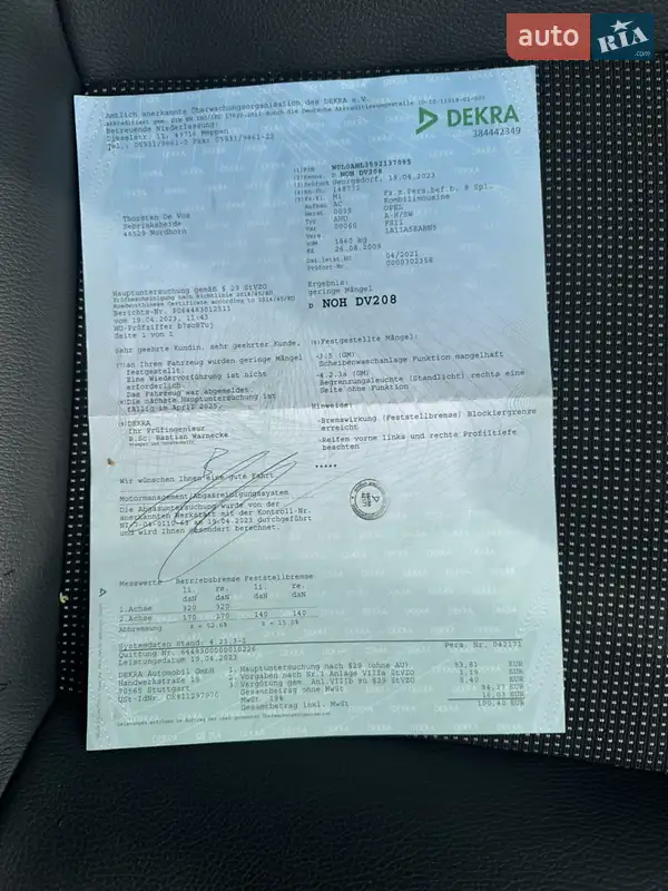 Универсал Opel Astra 2009 в Луцке документ