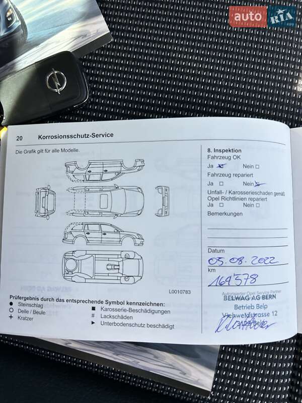 Універсал Opel Astra 2014 в Сумах