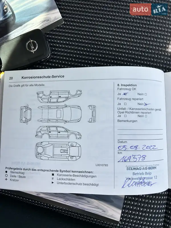 Універсал Opel Astra 2014 в Сумах документ