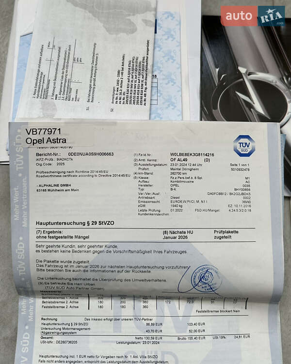 Универсал Opel Astra 2016 в Ивано-Франковске