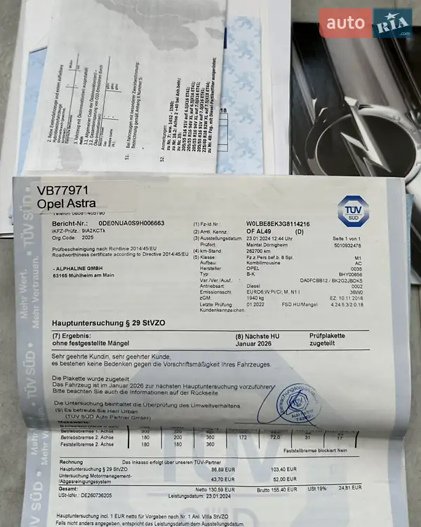 Универсал Opel Astra 2016 в Ивано-Франковске документ