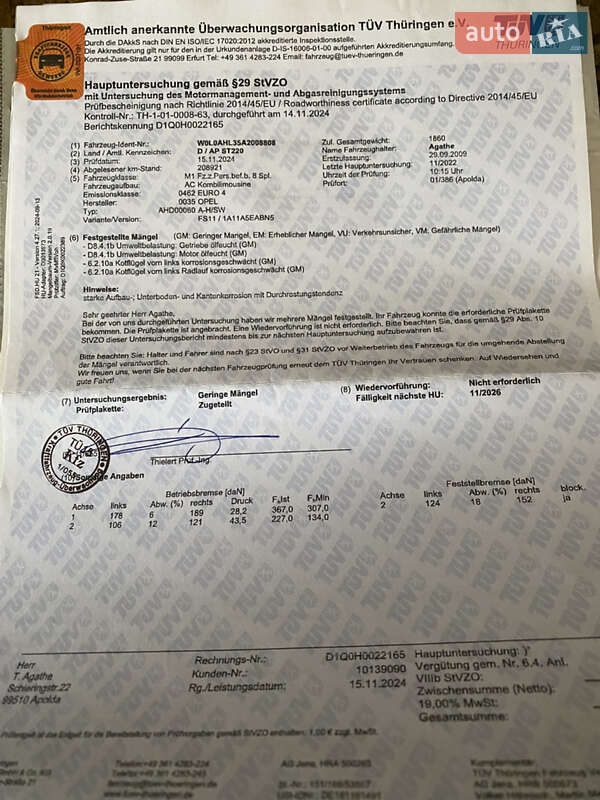 Універсал Opel Astra 2009 в Луцьку