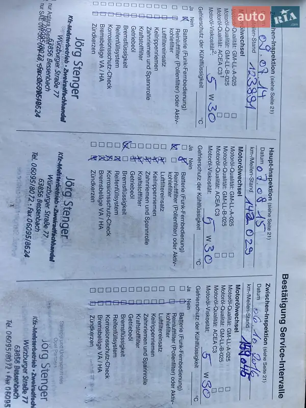 Хэтчбек Opel Astra 2007 в Тальном документ