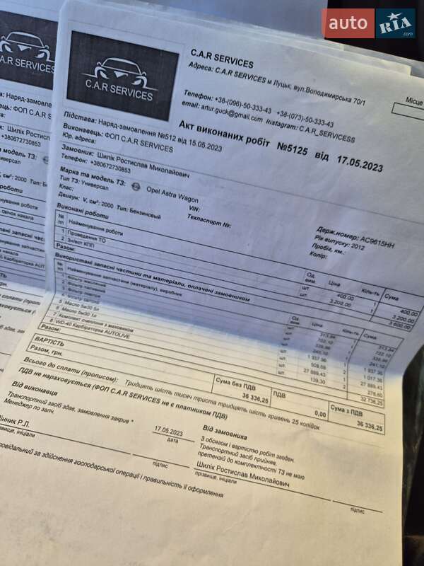 Універсал Opel Astra 2012 в Луцьку