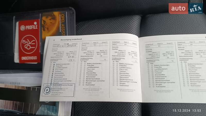 Універсал Opel Astra 2015 в Яготині