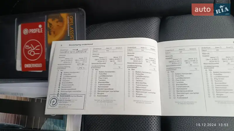 Універсал Opel Astra 2015 в Яготині документ