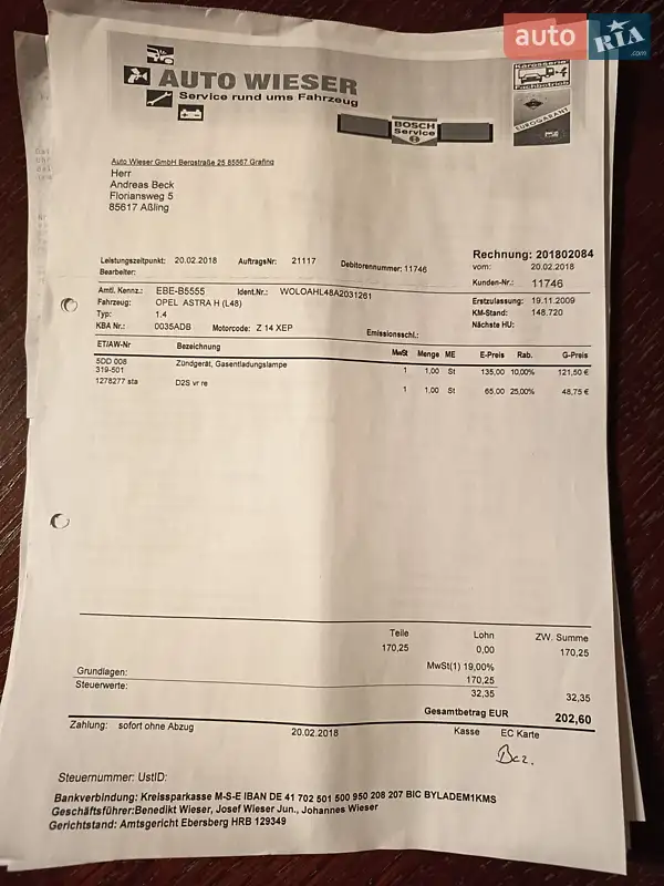 Хэтчбек Opel Astra 2009 в Звягеле документ