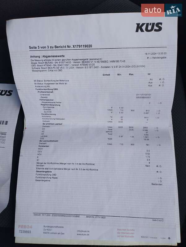 Универсал Opel Astra 2005 в Городище фото 22 Универсал Opel Astra 2005 в Городище