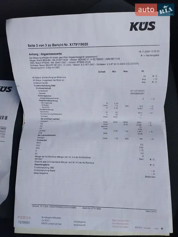 Универсал Opel Astra 2005 в Городище документ 6 фото Универсал Opel Astra 2005 в Городище документ