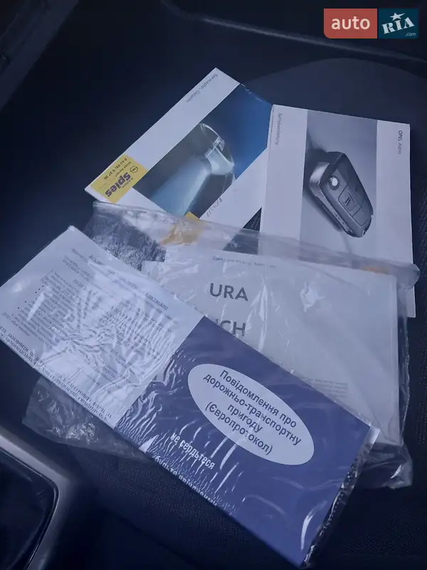 Універсал Opel Astra 2007 в Тернополі документ