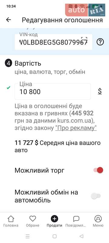 Универсал Opel Astra 2016 в Ланчине