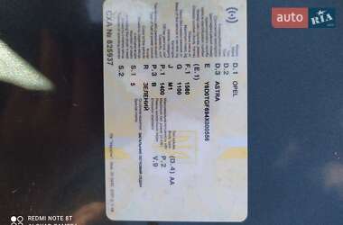 Седан Opel Astra 2004 в 
