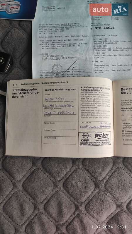 Универсал Opel Astra 2009 в Шепетовке