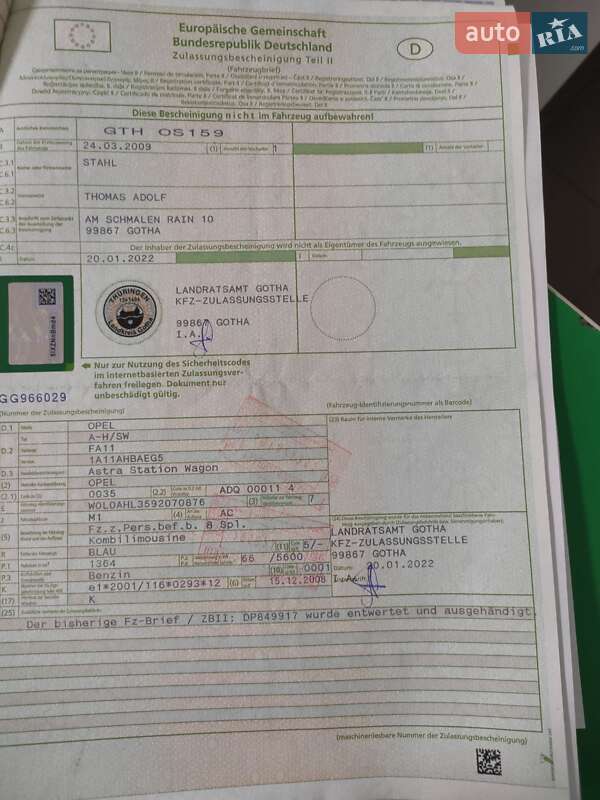 Универсал Opel Astra 2009 в Шепетовке