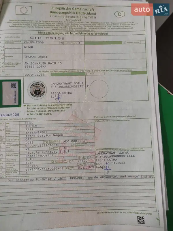 Универсал Opel Astra 2009 в Шепетовке документ