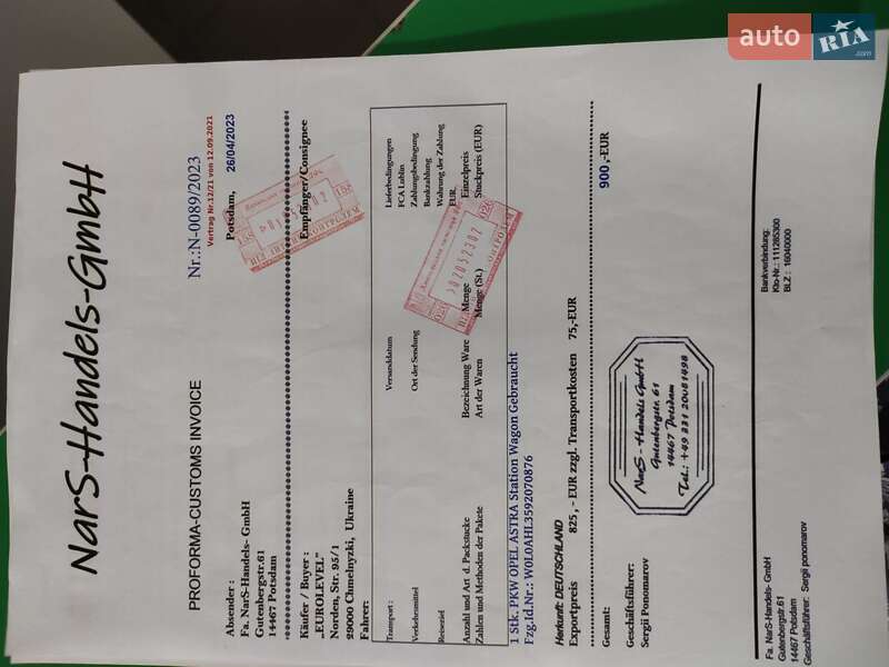 Универсал Opel Astra 2009 в Шепетовке