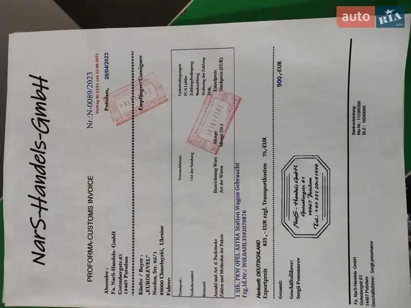 Универсал Opel Astra 2009 в Шепетовке документ