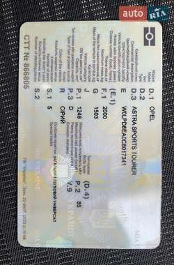 Универсал Opel Astra 2011 в 