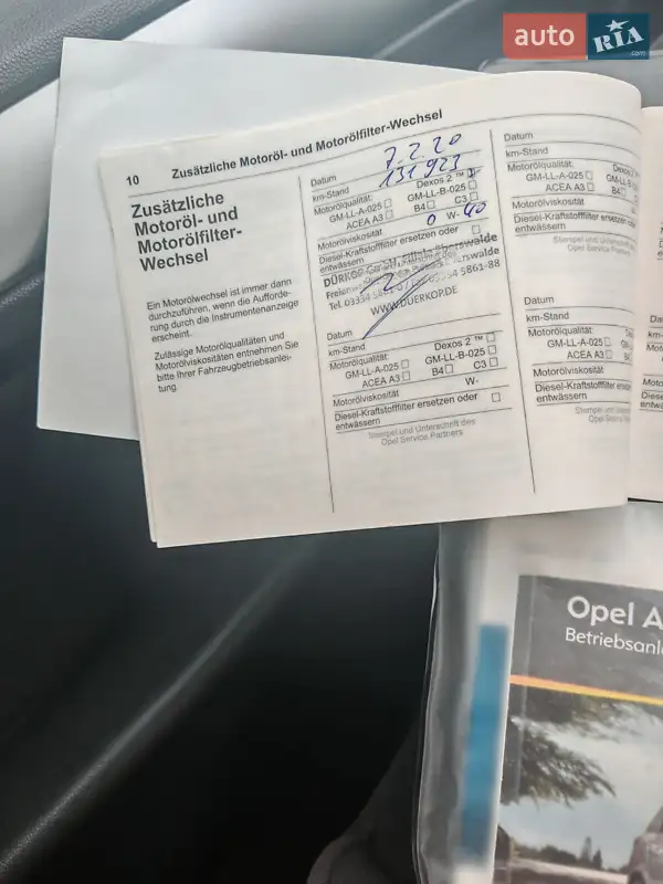 Универсал Opel Astra 2010 в Харькове документ