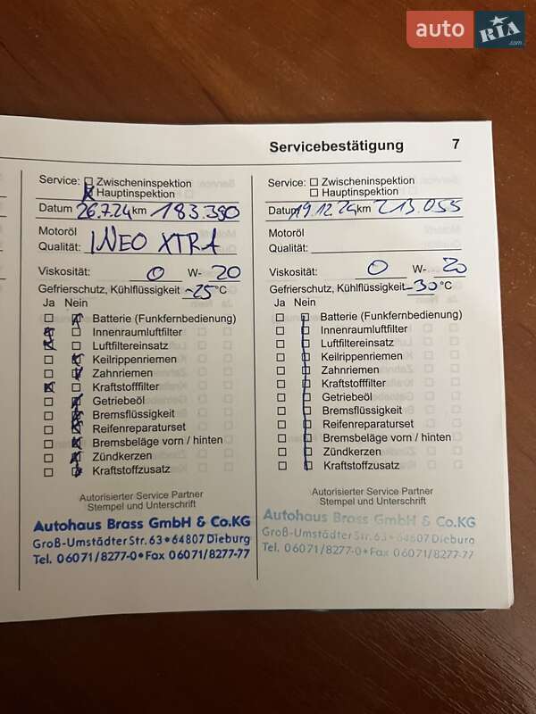 Універсал Opel Astra 2021 в Житомирі фото 38 Універсал Opel Astra 2021 в Житомирі