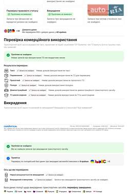 Универсал Opel Astra 2001 в  фото 23 Универсал Opel Astra 2001 в