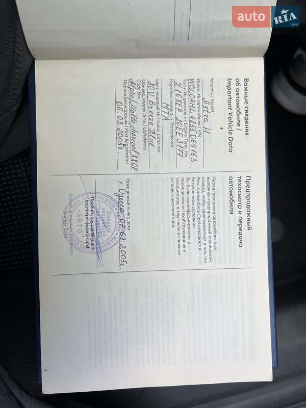 Хетчбек Opel Astra 2005 в Одесі фото 17 Хетчбек Opel Astra 2005 в Одесі