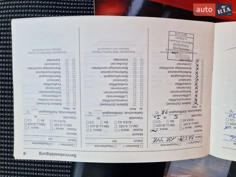 Універсал Opel Astra 2012 в Києві документ